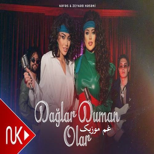 نفس و زینب حسنی داغلار دومان اولار حالیم یامان اولار